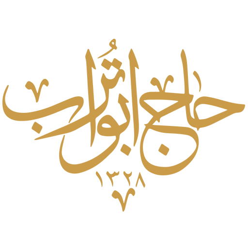 حاج ابوتراب
